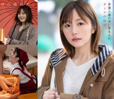 START-305 东京都杉●区在住、昼间はスーパーでレジ打ちしている平凡な1児のママがある日突然、サレ妻になった。不伦サレた者同士で冲动的に欝愤をぶつけ合ったら、体の相性が最高すぎて离れられない。 青空ひかり