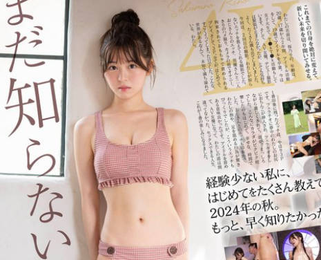 SONE-663 まだ知らないエッチ、今日卒业します。アイドルインフルエンサー‘桜乃りの’の初・体・験3本番 人生初めて尽くしで、めちゃイキまくりSpecial