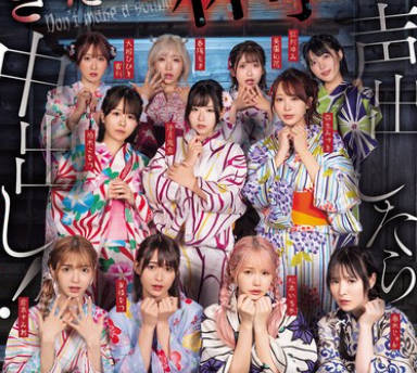 HNDS-182 声出したら中出し！美少女孕ませきもだめし林间学校3