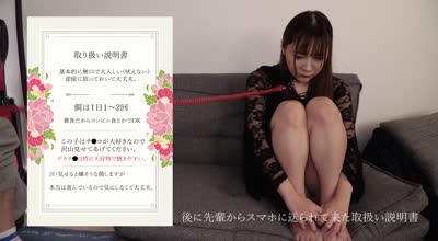 CRNX-225 先辈にペットを预かってほしいと頼まれました… 一条みお