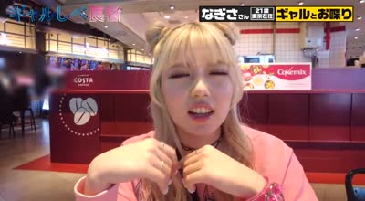 390JAC-221 【彼氏のよりも気持ちイイのおッ…！！ 浮気は别腹！？F乳&爆尻ギャルがオホ声絶顶