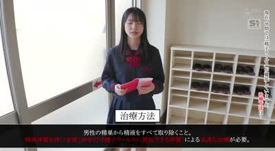 SONE-819 私のおま●こで世界を救う！ 私の膣汁は精子ウィルスの発作でSEX狂いおじさんを完治する特効薬と国から认定されたので扑灭するため日々浓厚SEX治疗に励んでます。 浅野こころ