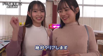 OFSD-030 パンチラ＆マンチラ连発！イキまくって禁断の潮吹きまくり！街行くお嬢さん！リモバイ挿れながらドミノに挑戦してくれませんか？女子大生编