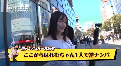 ABF-199 凉森れむが素人♂を逆ナン！