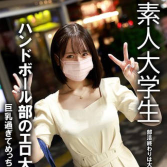 IKHR-015 里垢女子 女子寮JD ゆり 20歳