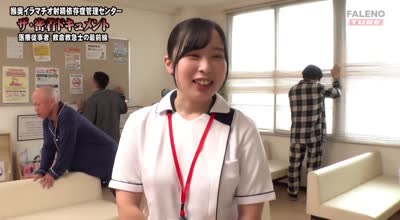 FTHTD-091 【ザ・密着ノンフィクション】喉奥イラマチオ射精依存管理センター 过度な性欲やイラマ症候群による射精依存症の治疗に励む紧急医疗の最前线を取材したドキュメント