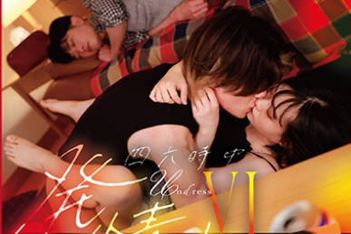 SILK-188 四六时中発情中 6 有加里ののか 仓本すみれ 花音うらら 千歳小梅 向理来