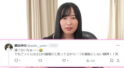 BONY-132 精饮娘 ごっくん大好き人间だから无限に饮めます 朝比ゆの