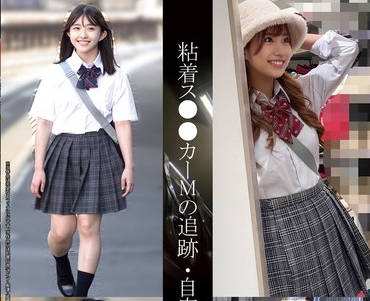 SHIND-095 粘着ス●●カーMの追迹・自宅●禁记録＃120・121