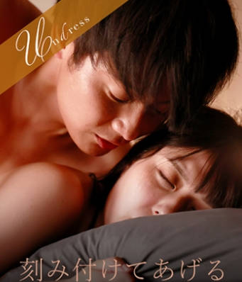 SILKU-114 刻み付けてあげる さのさとり