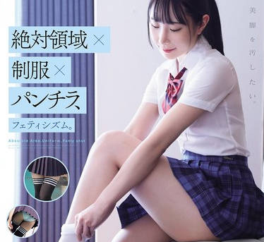 MIAB-537 絶対领域×制服×パンチラ、フェティシズム。美脚を汚したい。