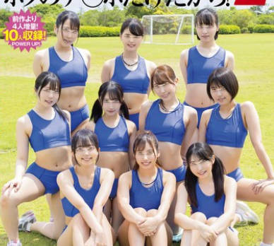 HUNTC-295 「ご褒美チ○ポがあれば练习顽张れます！」合宿所のバイトは超多忙！だって女子陆上部の息抜きはボクのチ○ポだけだから！2 亲戚が経営する合宿所で…