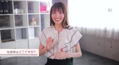 SONE-495 元お台场系地上波アイドル エスワン第二章 オーガリズム芸能人石田佳莲