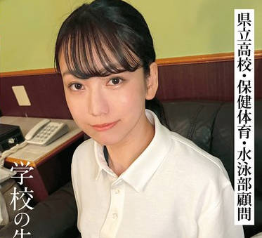 SODS-021 学校の先生と不伦 さき先生（34） 他5名収録