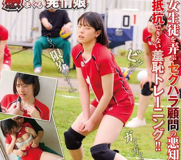 NHDTB-986 クラブ活动中の焦らしリモバイで腰を震わせながら感じまくる発情娘