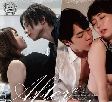 SILK-170 After work 4 アンコントロールオフィス