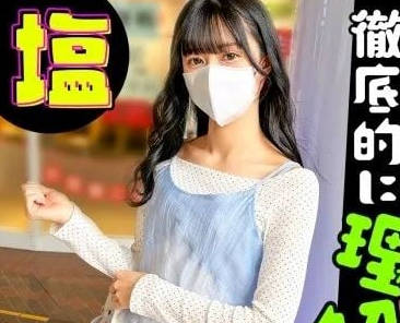 SIMA-023 初P活でおじに骗され生チ●ポ堕ちする纯粋女あやか(23)ナマイキP活女-あやか