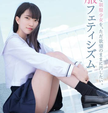 MUKD-515 スレンダーな制服少女を、ただ欲望のままに汚したい。 制服フェティシズム