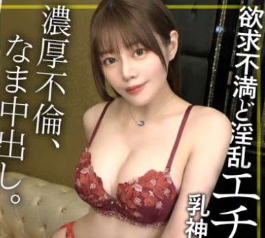 NTK-882 とりあえずお店で饮んで歌う…！？いや弄るしかないでしょ初対面でディープキスとチク舐め店内デート许す淫乱妻！！