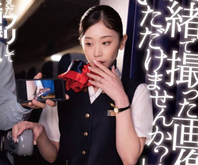 DANDY-941 「撮った画像を见せていただけませんか？」间违えたフリしてチ○ポ画像を见せて赤面するおばさんCAは欲求不満のサインですVOL.2