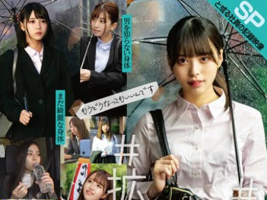 STSK-196 と或る社员の记録映像SP