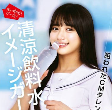 STSK-192 狙われたCMタレント 清凉饮料水イメージガール
