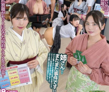 HUNTC-281 だれとでも挿れ放题！ホテル编2月々定额料金を支払えば何泊でも何発でも出来ちゃうサブスクホテルがついに登场！！ホテル従业员、宿泊客…谁にでも