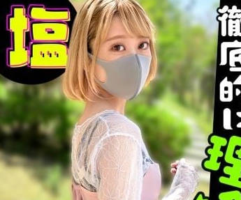 SIMA-024 态度最悪ツンデレ问题児りお(22) ナマイキP活女【チン媚び→セフレ化确定】