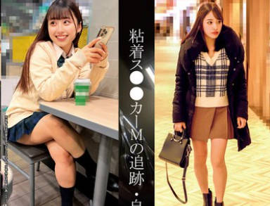 SHIND-104 粘着ス●●カーMの追迹・自宅●禁记録＃128・129