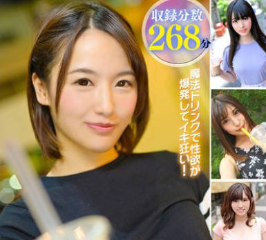 SPRO-112 淫乱覚醒素人！老舗タピオカ店から出てきた女の子をナンパしてNEWタピオカ饮ませてHYPER SEX！！