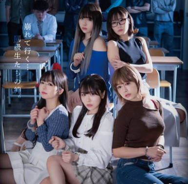 HUBLK-043 监狱教室