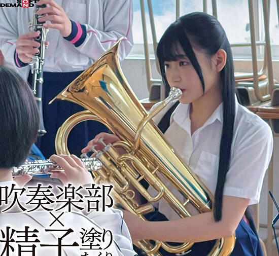 SDAM-150 吹奏楽部×精子涂りたくりおじさん