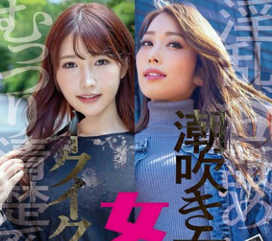 WZEN-096 街で见つけたおち●ぽ大好きな女子穴。Ver.1