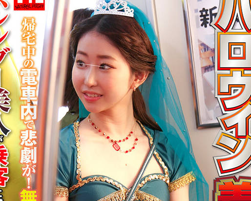 NHDTB-97204 ハロウィン羞耻 敏感乳首いじりVer. へそ出し踊り子