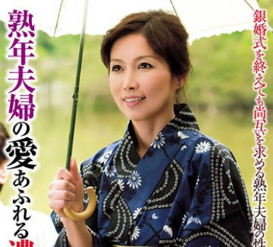 MBMP-071 熟年夫妇の爱あふれる浓厚セックス 14组4时间