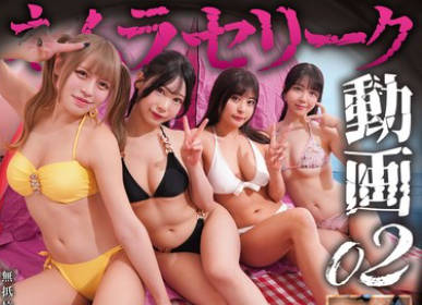 DOCD-075 ネムラセリーク动画02～水着女编～