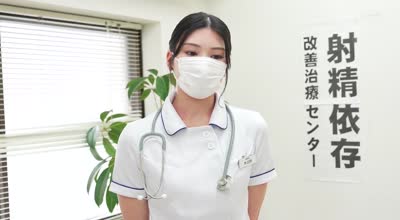 START-166 射精依存改善治疗センター 本庄铃 异常性欲に苦しむ絶伦ち〇ぽを医疗従事者・Hさん（既婚）がサポートします