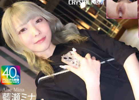 CRNX-258 阴キャ系ギャルがP活おじに巨根恳愿中出しSEX 蓝瀬ミナ