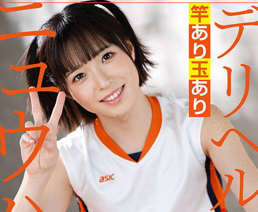 ADHN-022 ニュウハーフ デリヘル 近藤ムム