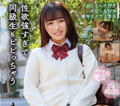 KNMB-084 性欲强すぎて同级生もビビっちゃう まちちゃん 几野まち