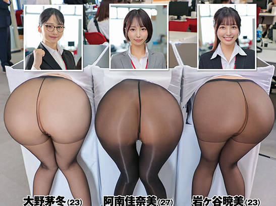 SDJS-343 男子社员は黒パンスト尻オナホを试して改善点を提出して下さい SOD女子社员新商品开発记録