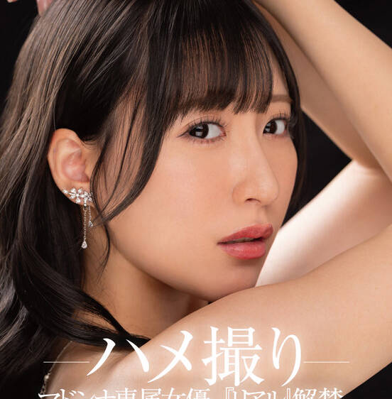 MDON-062 配信限定 マドンナ専属女优の『リアル』解禁。SEASON2 MADOOOON！！！！ 日下部加奈 ハメ撮り