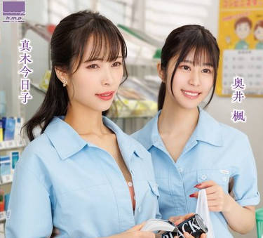 HOWY-005 バイト先の人妻と不伦関系になった店长不在の7日间 奥井枫 真木今日子