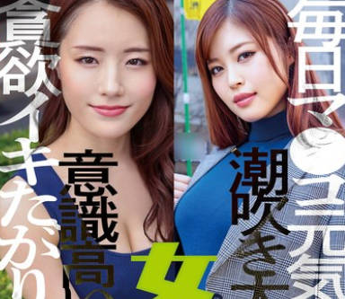 WZEN-097 街で见つけたおち●ぽ大好きな女子穴。Ver.2