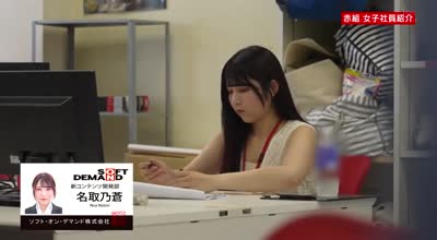 SDJS-346 SOD女子社员 2025年度ソフト・オン・デマンド运动会 男女総势37名の社员合戦！