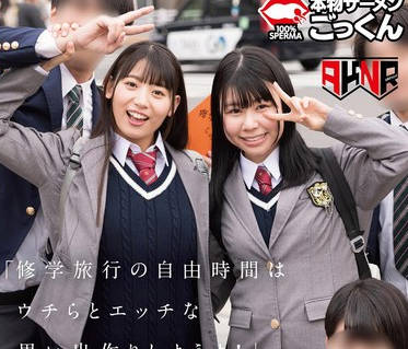 AKDLD-284 「修学旅行の自由时间はウチらとエッチな思い出作りしようよ！」 クラスメイトとパコって精液饮みまくった大人の修学旅行