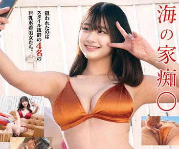 STSK-130 海の家痴● 真夏のビキニ娘中出しSP