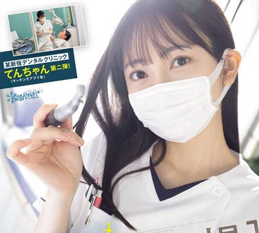 CAWD-682 【里ハメ职场盗撮】某新宿デンタルクリニック てんちゃん（マッチングアプリ名）第ニ弾！やっぱり本物异常性欲者だった。追撃中出し流出映像‥。