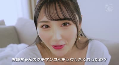 FPRE-055 弟の僕を世界で1番に爱してくれる巨乳お姉ちゃんの授乳手コキよしよし 北野未奈