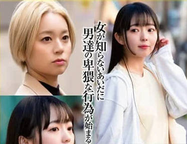 SU-06 卑猥行为 流出発禁映像6